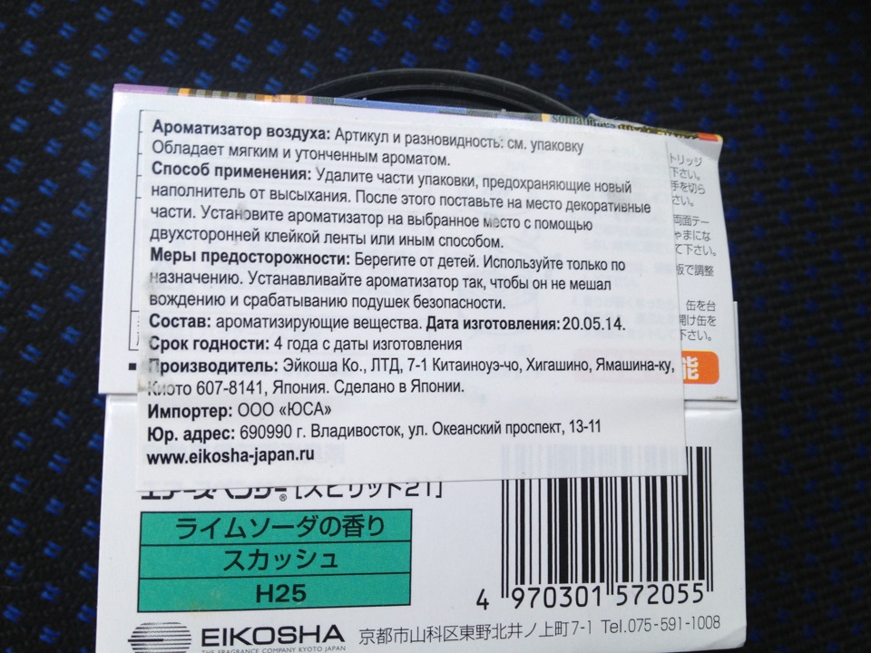 Фото в бортжурнале Ford Focus Sedan II