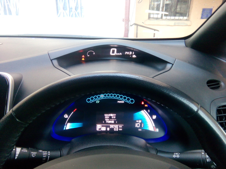Photo from the logbook Nissan Leaf (1G)