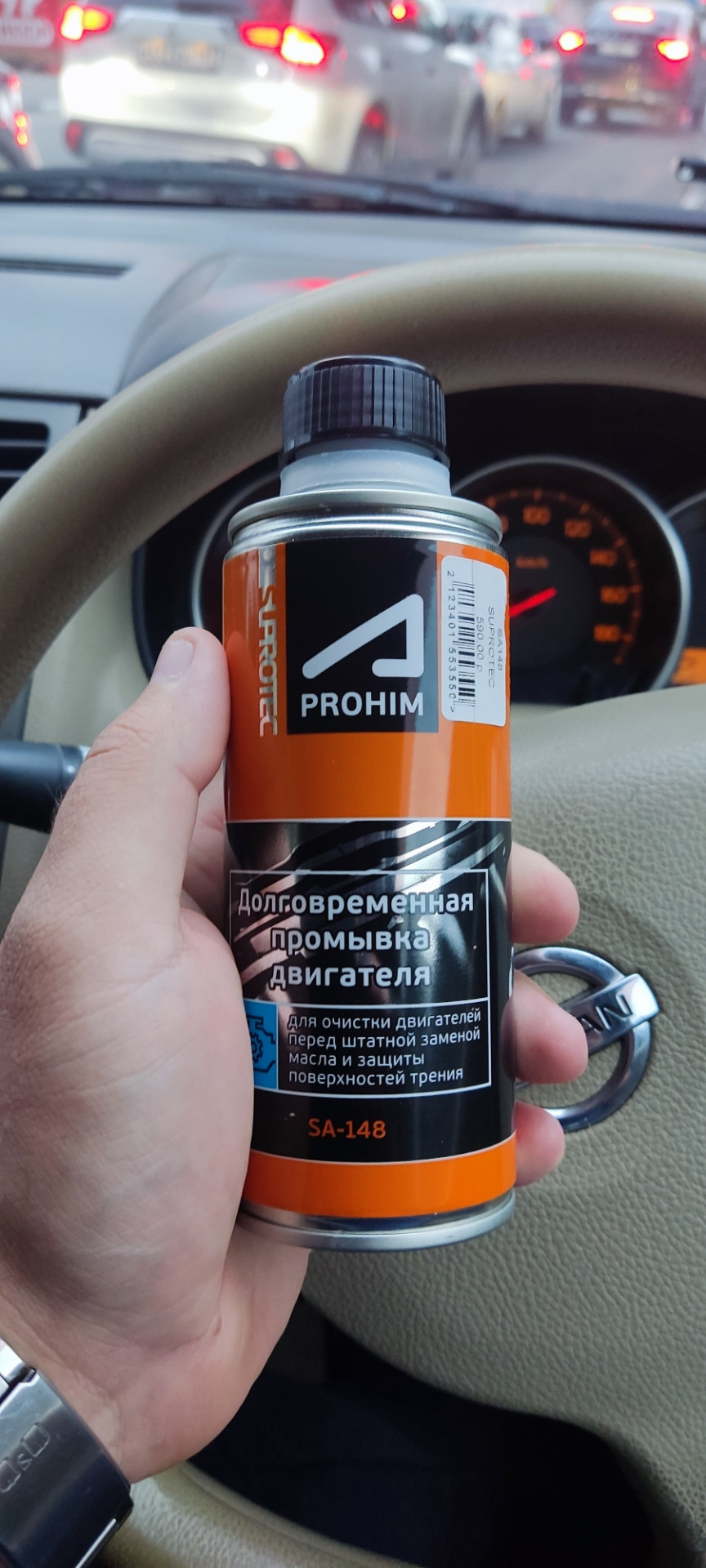 Фото в бортжурнале Nissan Tiida (1G)