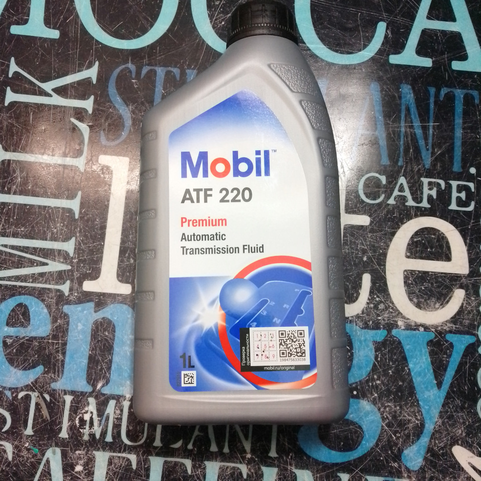 жижа ГУР MOBIL ATF220 824080A. Добавил в заказ, так как скоро менять по пробегу. — Renault Logan (1G). Запчасти на фото: ATF220