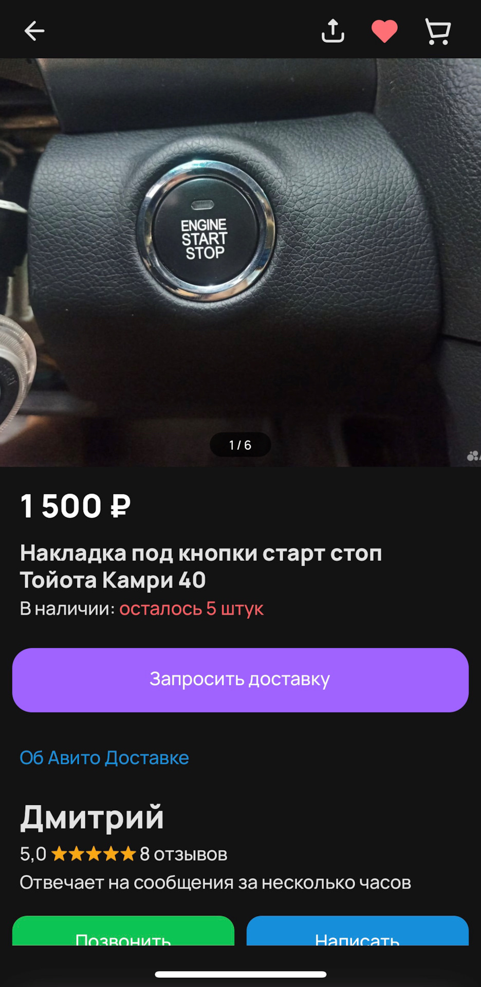Фото в бортжурнале Toyota Camry (XV40)