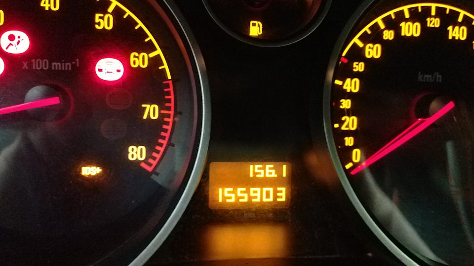Photo from the logbook Opel Astra H