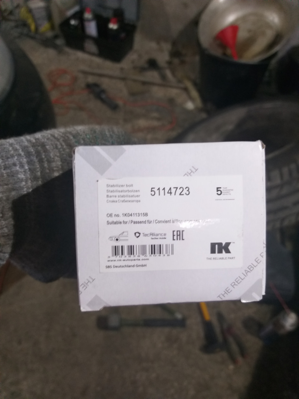 Фото в бортжурнале Skoda Octavia A5 Mk2. Запчасти на фото: 1K0411315B