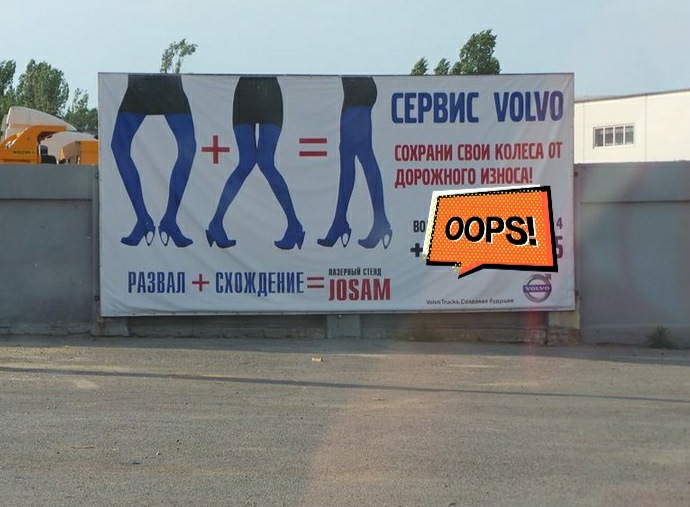 . — Volvo V50