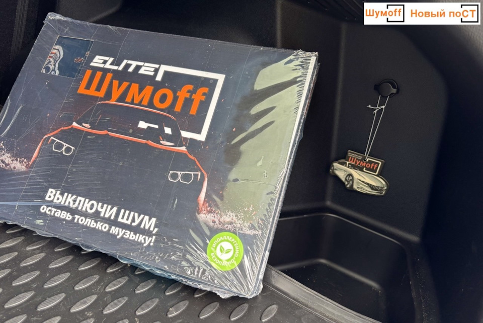 Фото в бортжурнале Haval F7 (2G)