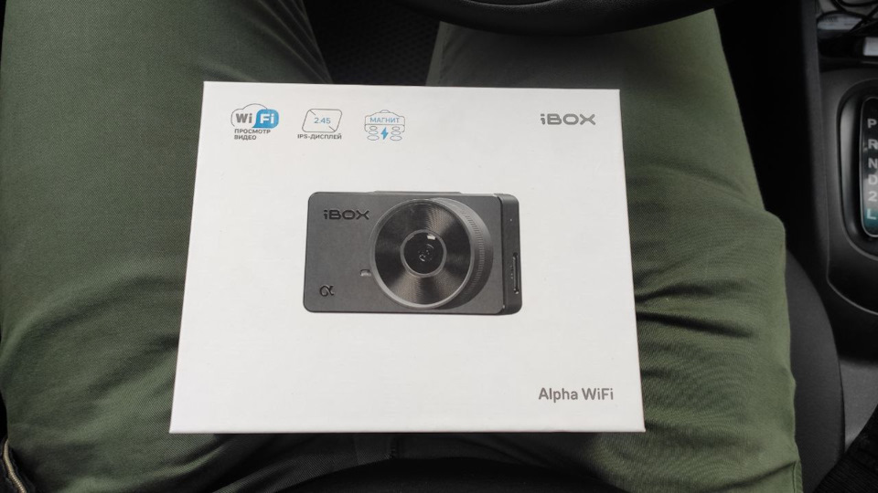 Вот такой BOX — KIA Rio (2G)