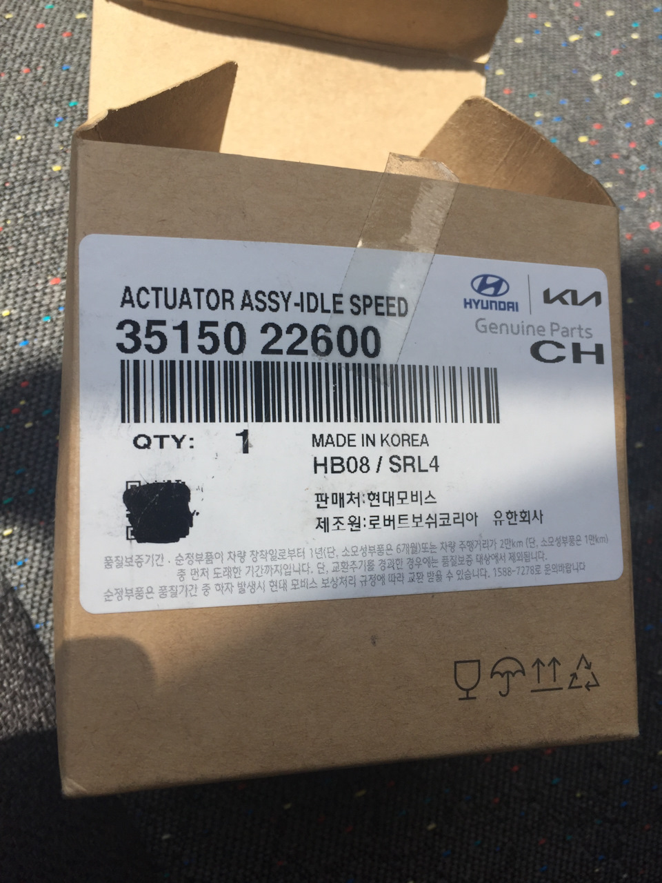 Фото в бортжурнале Hyundai Accent (2G). Запчасти на фото: 3515022600