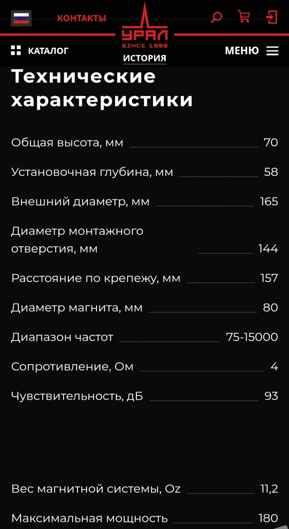 Фото в бортжурнале Mitsubishi Carisma
