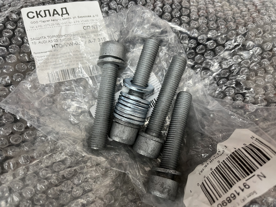Фото в бортжурнале Volkswagen Golf Mk6