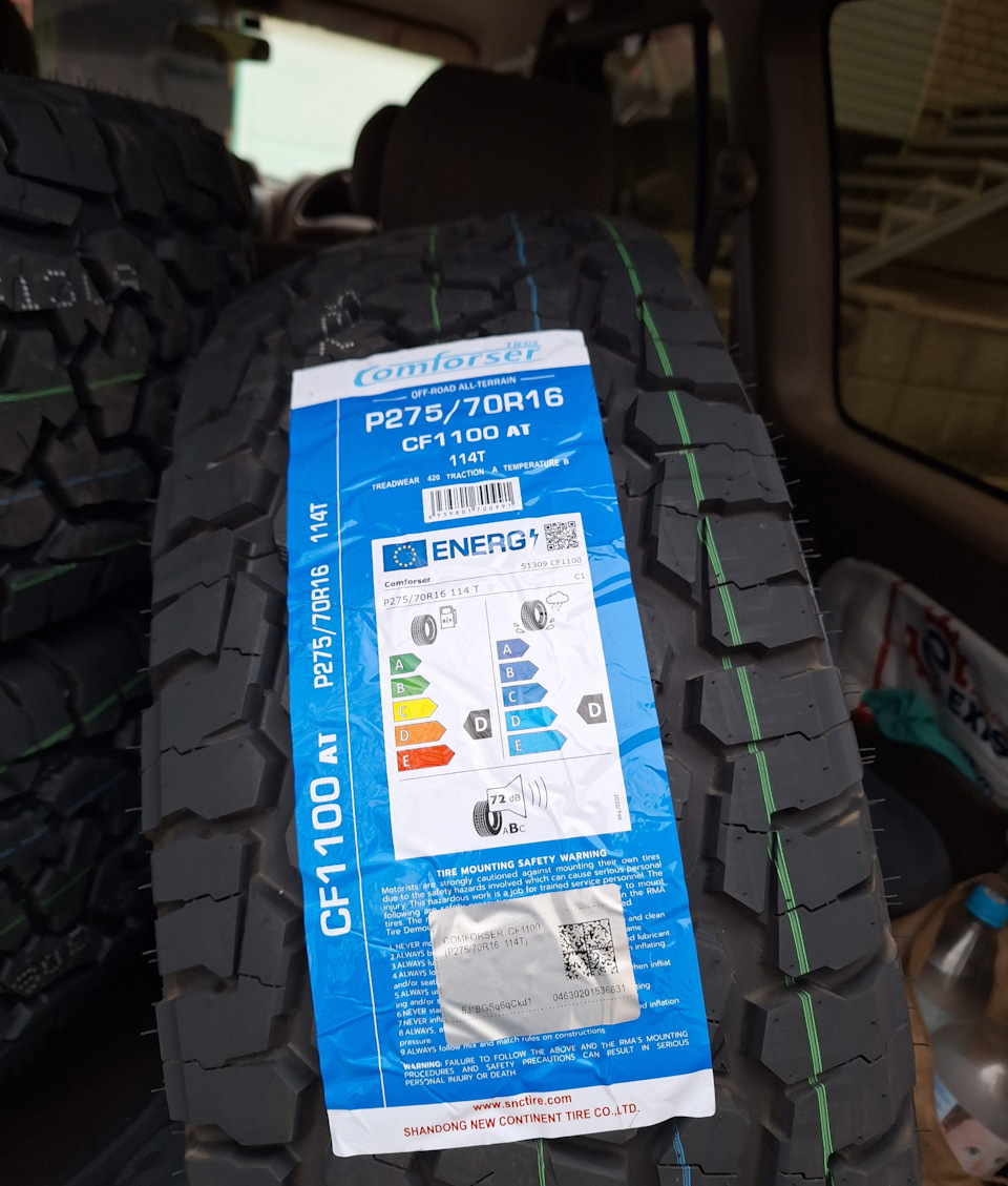 Фото в бортжурнале Toyota Land Cruiser Prado 90-series. Запчасти на фото: Comforser CF1100 P275/70R16