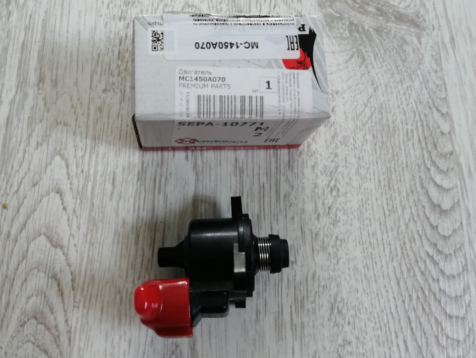 PREMIUM PARTS MC1450A070 — Mitsubishi Eclipse (3G). Запчасти на фото: MC1450A070