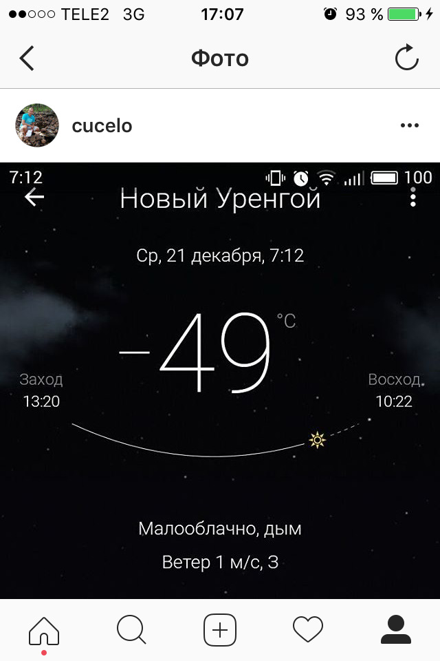 +1м/с и ощущалось как все 55 наверное))) светового дня якобы 3 часа, по факту от силы 2 — Mazda 6 (2G) GH