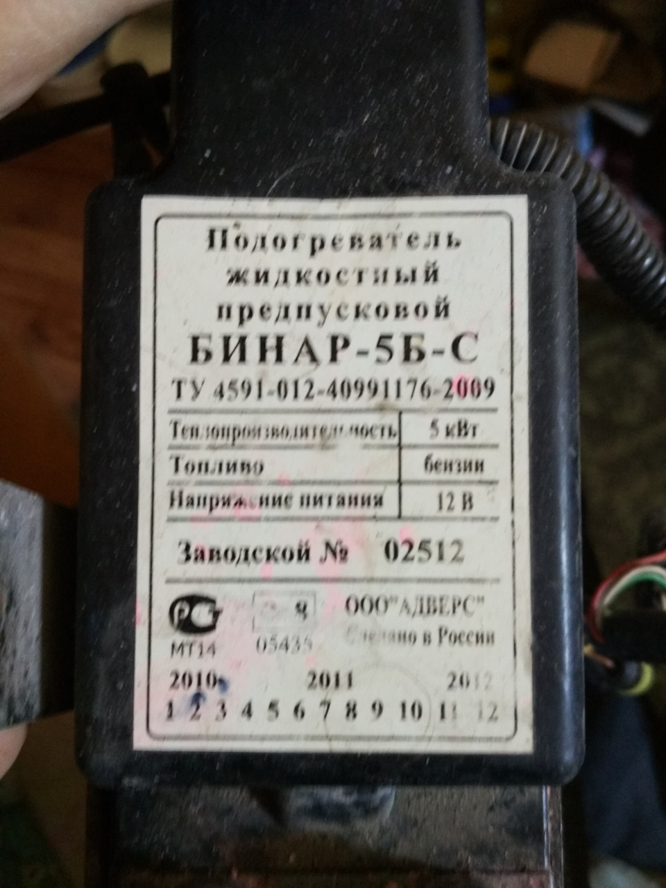 Фото в бортжурнале Mitsubishi Delica (L400)