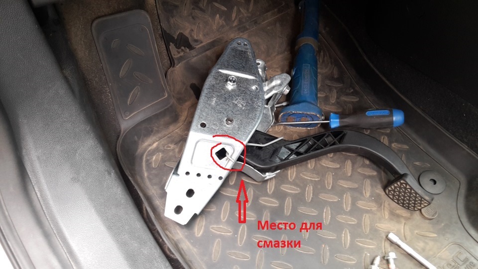 место для смазки — Opel Astra H