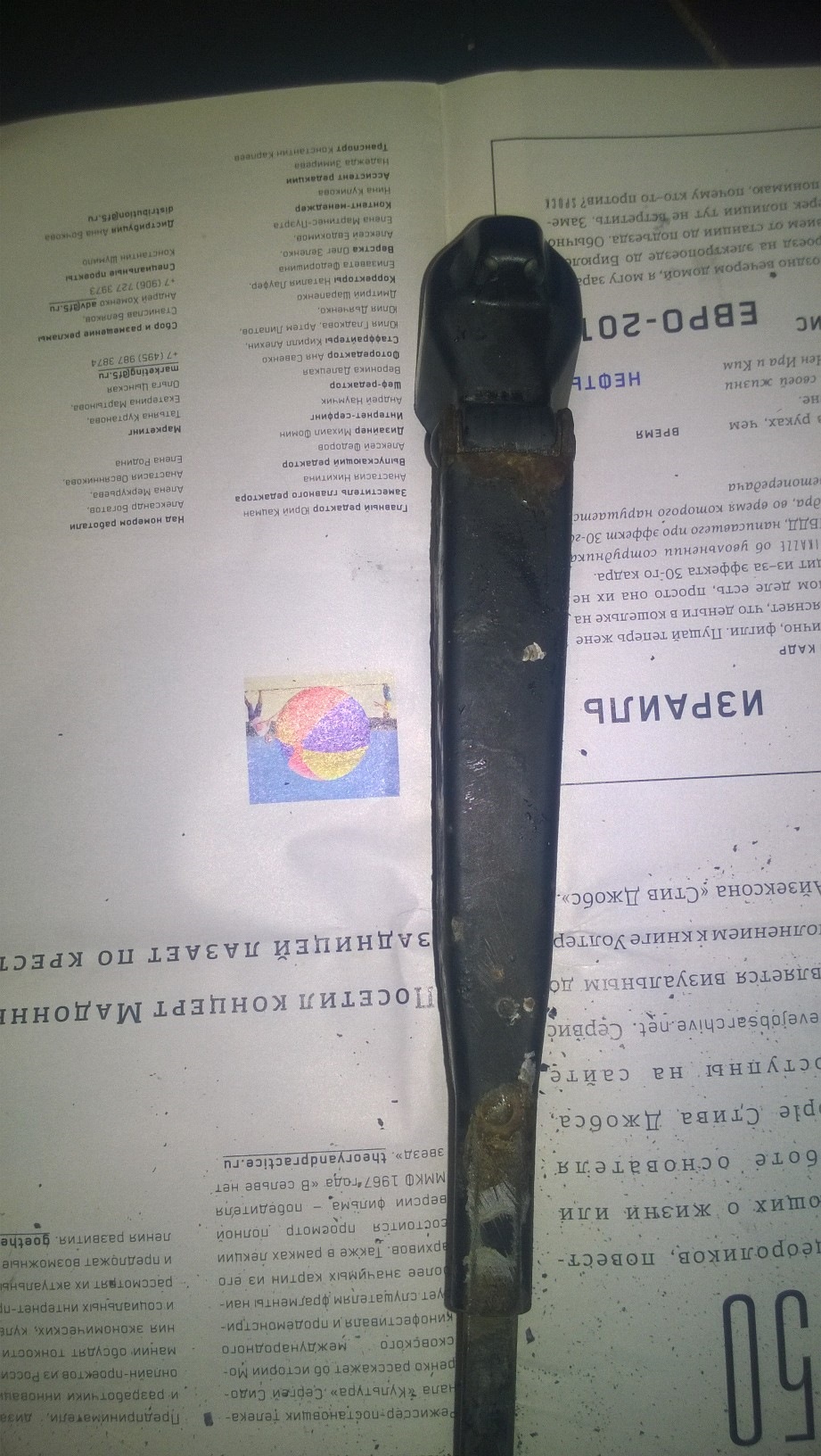 Взял наждачку и вместе со старой краской и ржавчиной всё очистил до блеска. — Rover 25
