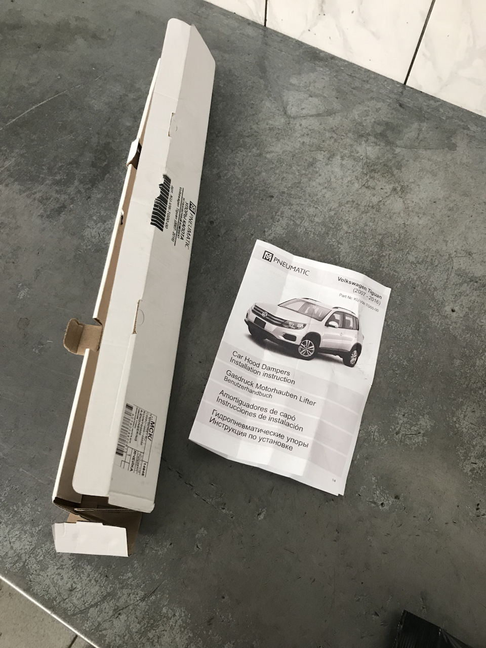 Фото в бортжурнале Volkswagen Tiguan (1G)