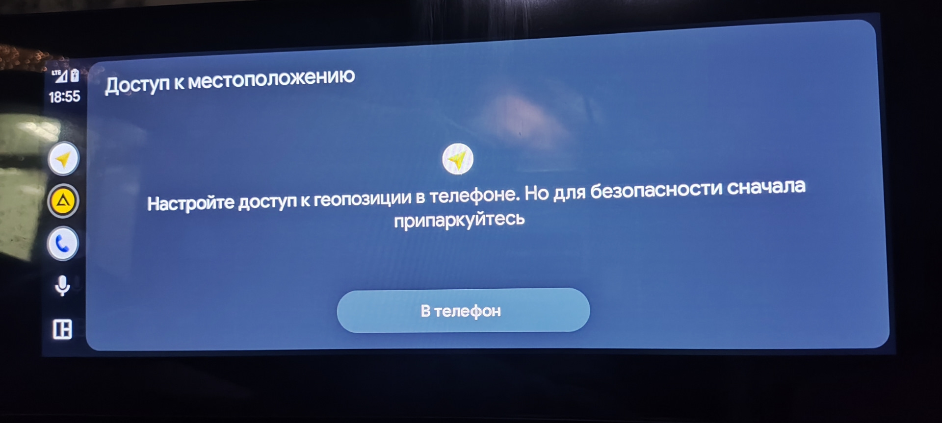 Андроид авто и Яндекс навигатор — Tenet T7 бензин, 1,6 л, 2025
