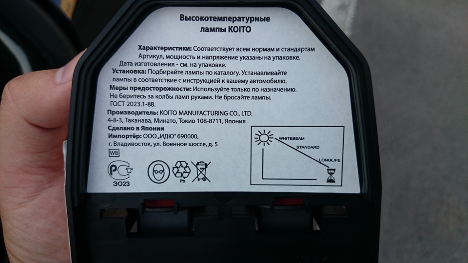 Фото в бортжурнале Opel Astra H