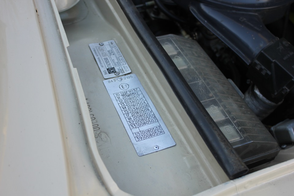 Фото в бортжурнале Lada 2105. Запчасти на фото: 0080500, 0080502