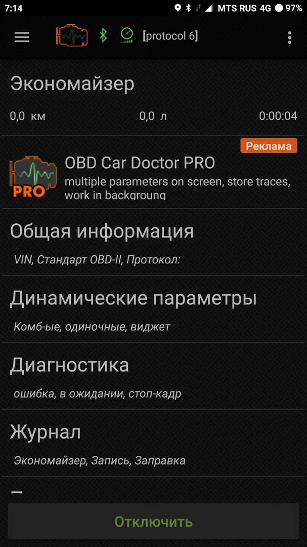 Минюшка — Opel Astra J