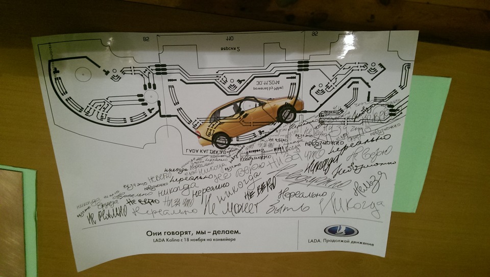 Фото в бортжурнале Lada Калина седан