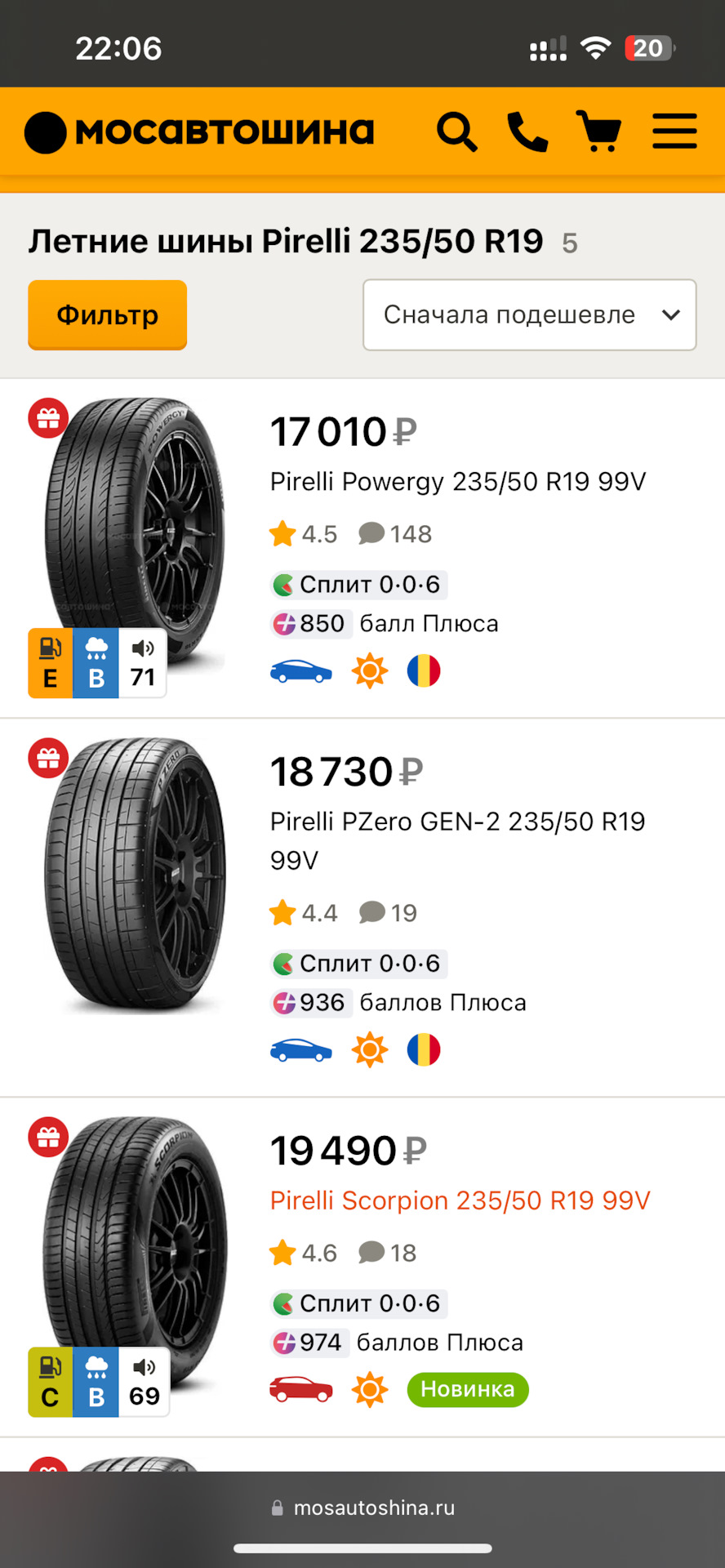 Фото в бортжурнале KIA Sportage (4G)