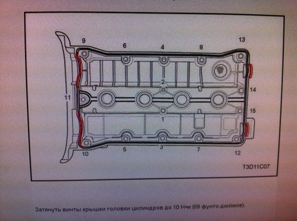 Фото в бортжурнале Chevrolet Lacetti 5D