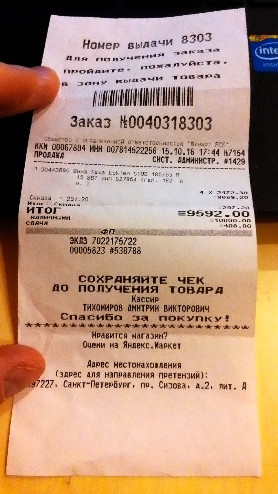 9500 с копейками за 4 колеса — Volkswagen Polo Sedan. Запчасти на фото: 527864, 988920, 1000000, Sava Eskimo Stud 185/55R15