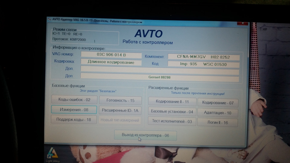 Двигатель — Volkswagen Tiguan (1G). Запчасти на фото: 03C906014B