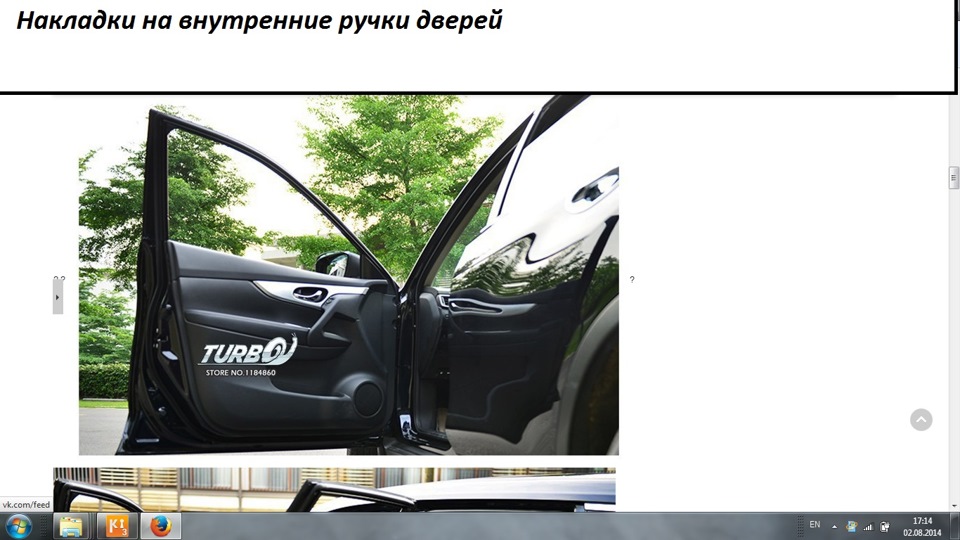 Фото в бортжурнале Nissan Qashqai (2G)