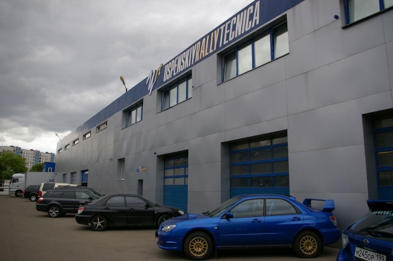 от она — Honda Civic (7G)
