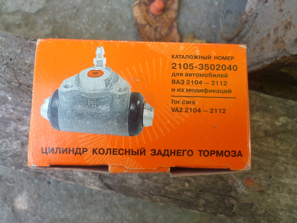 Photo from the logbook Lada 2114. Found on photo: 21053502040