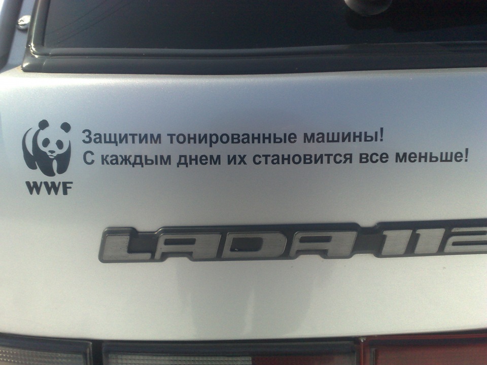 Фото в бортжурнале Lada 21124
