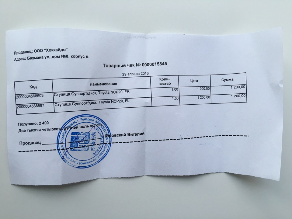 Фото в бортжурнале Toyota Probox