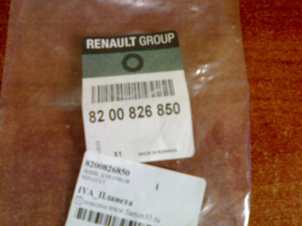 Фото в бортжурнале Nissan Qashqai (1G). Запчасти на фото: 8200826850