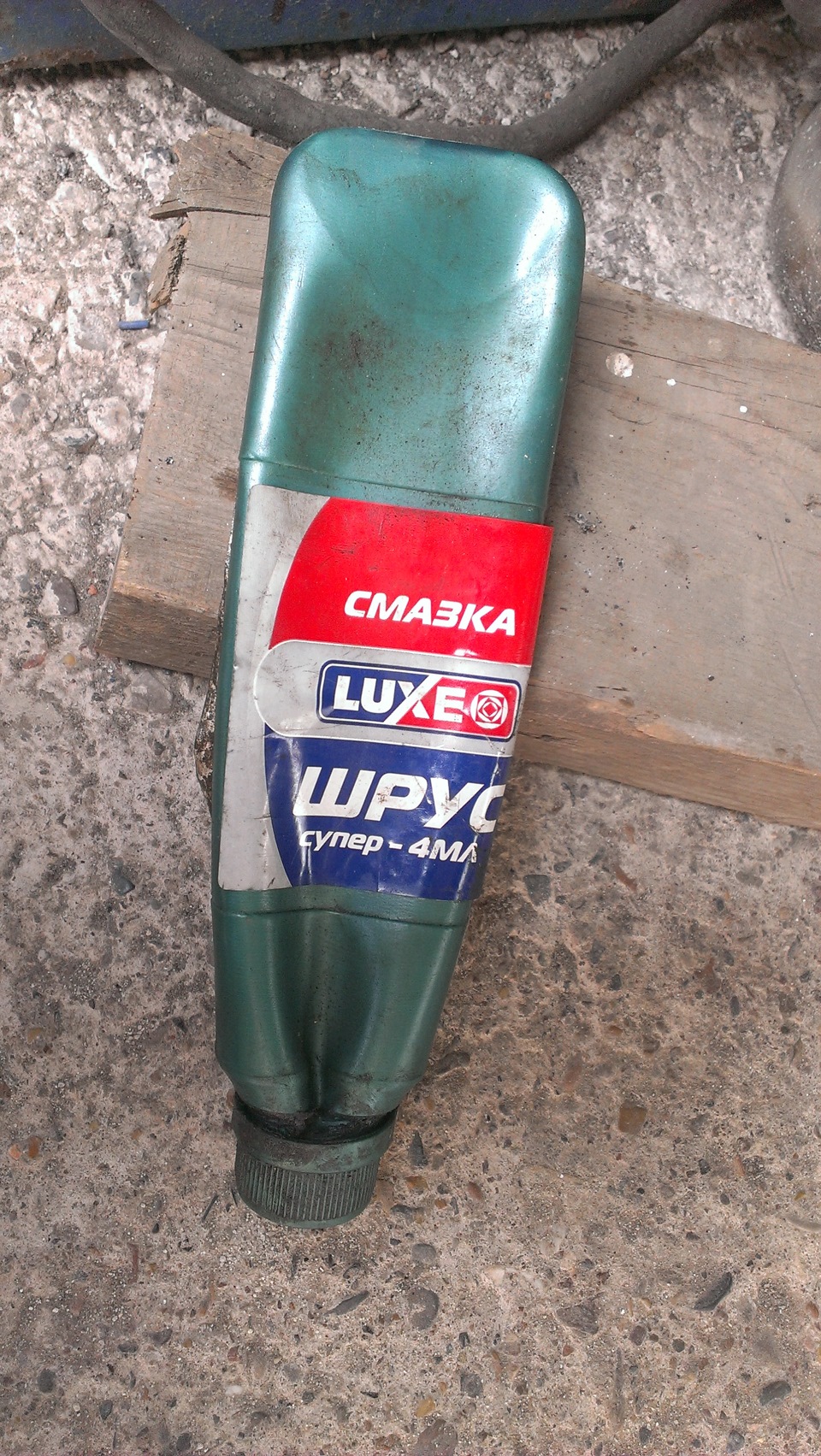 Этим шрусом уже не первый раз смазываю стартер. Прекрасная вещь. — Lada Приора седан
