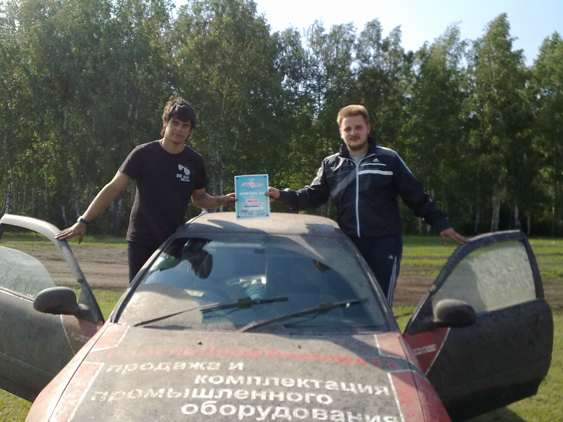 Фото в бортжурнале Honda Civic Ferio (5G)