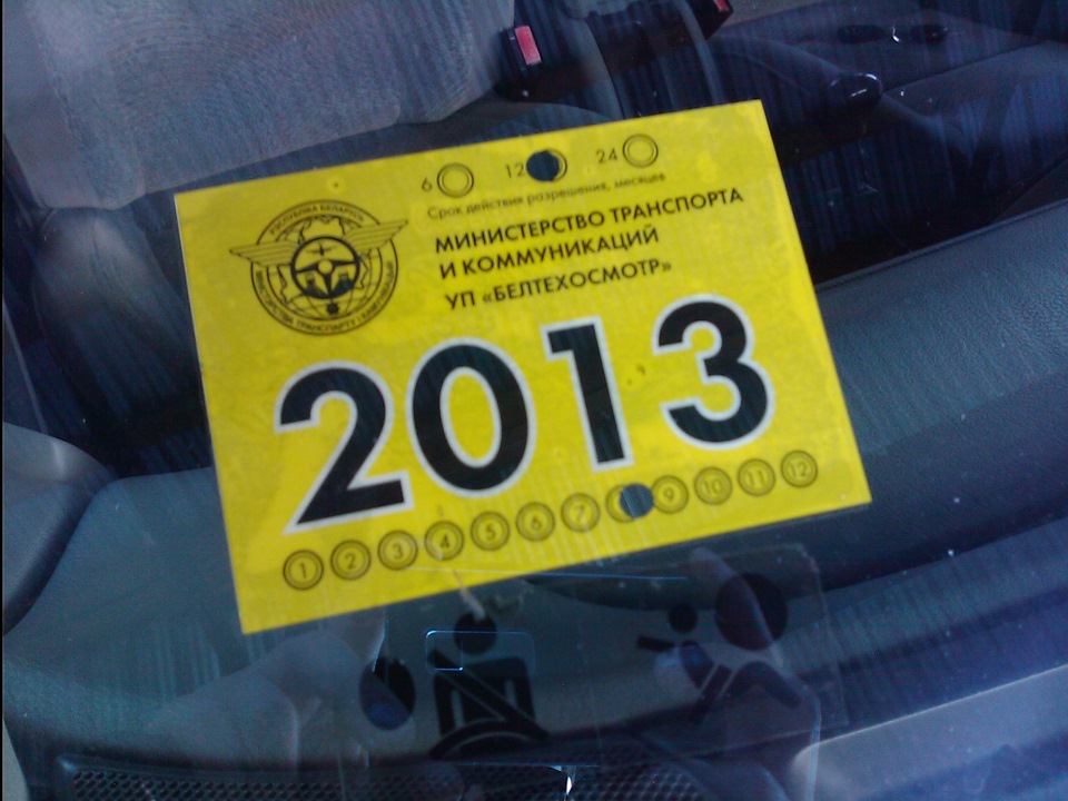 Фото в бортжурнале Renault Laguna I