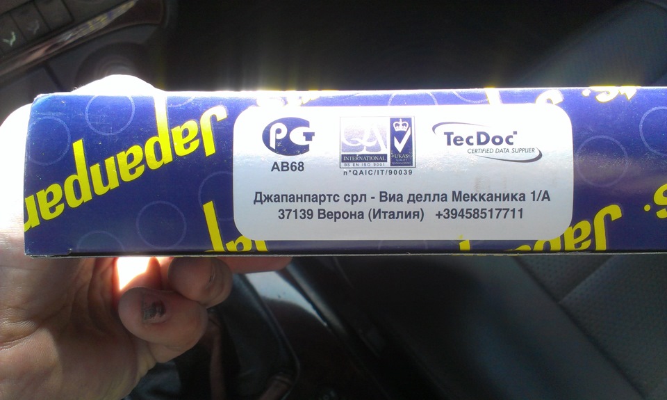 воздушный фильтр. — Hyundai Sonata IV (EF)