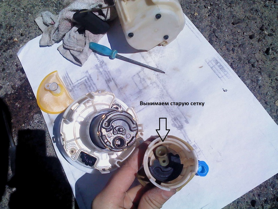 Вынимаем старую сетку — Hyundai Accent (2G)