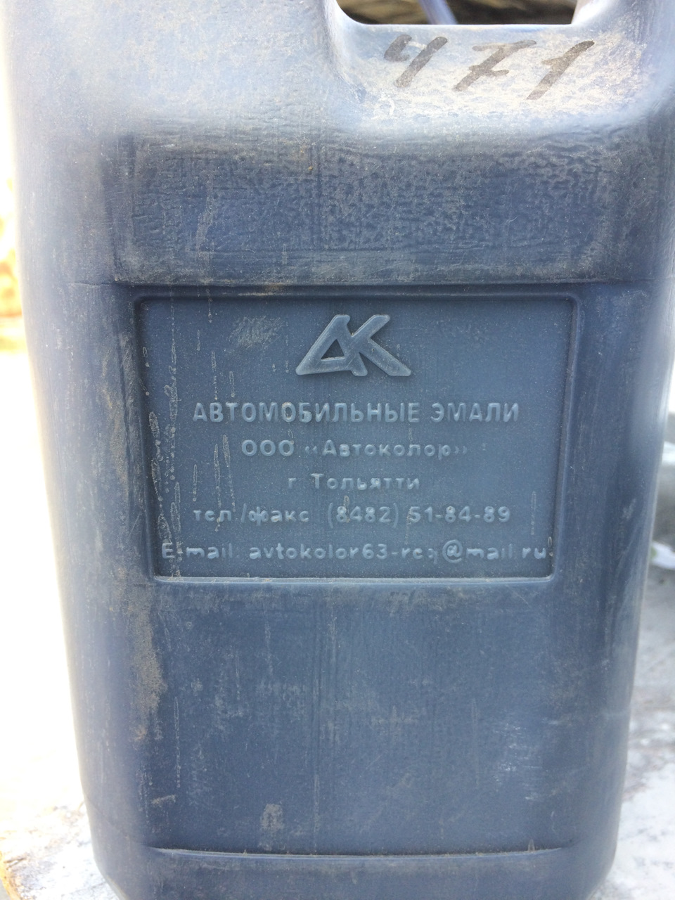 Фото в бортжурнале Toyota Land Cruiser 80