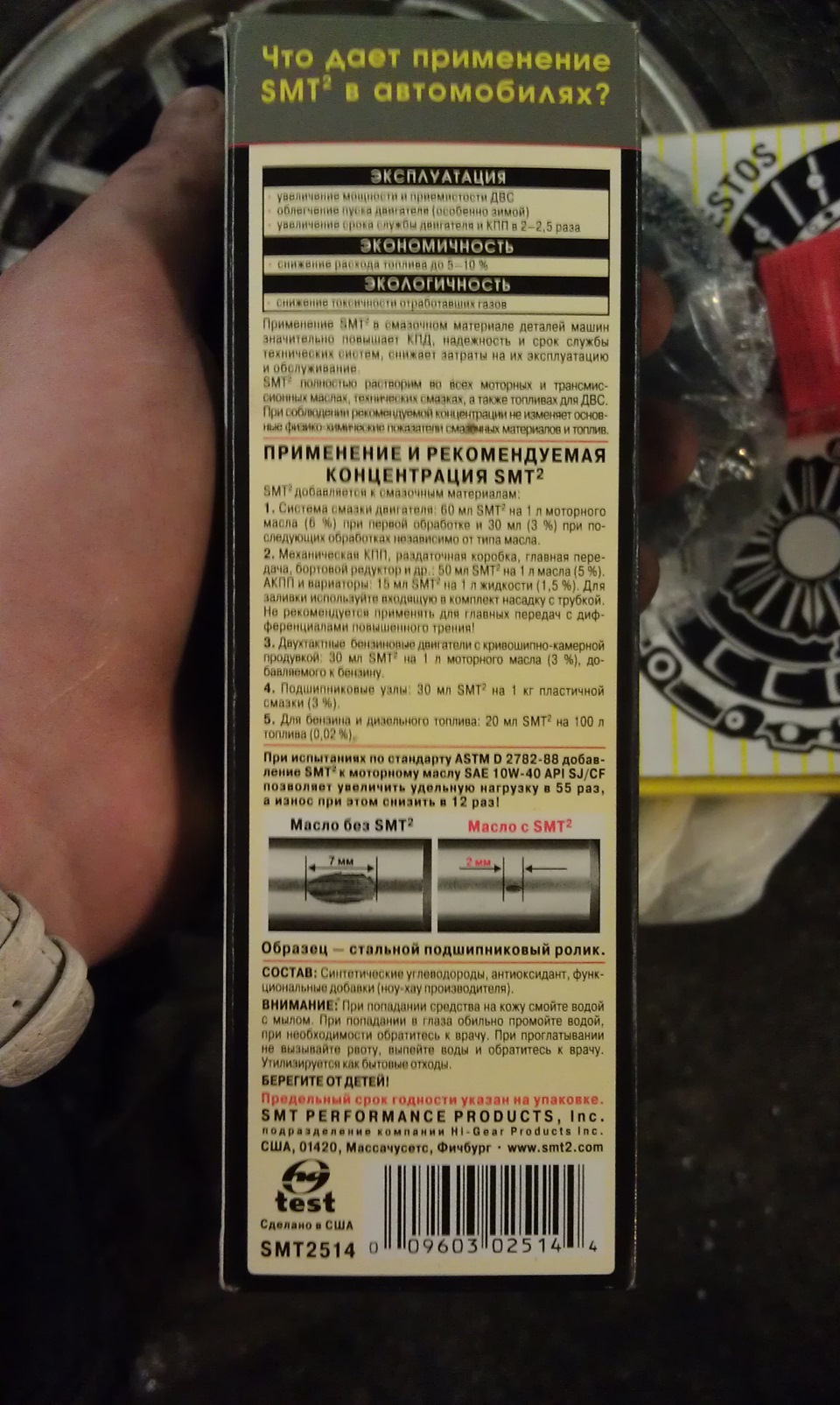 Фото в бортжурнале Lada Калина седан