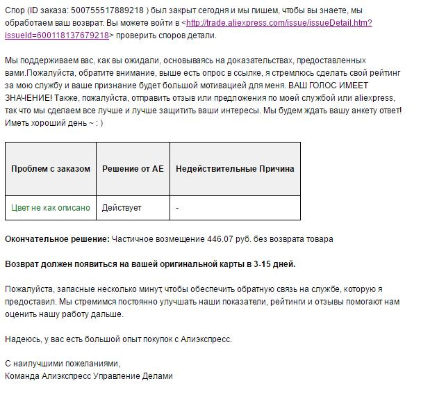Фото в бортжурнале KIA Cerato (2G)