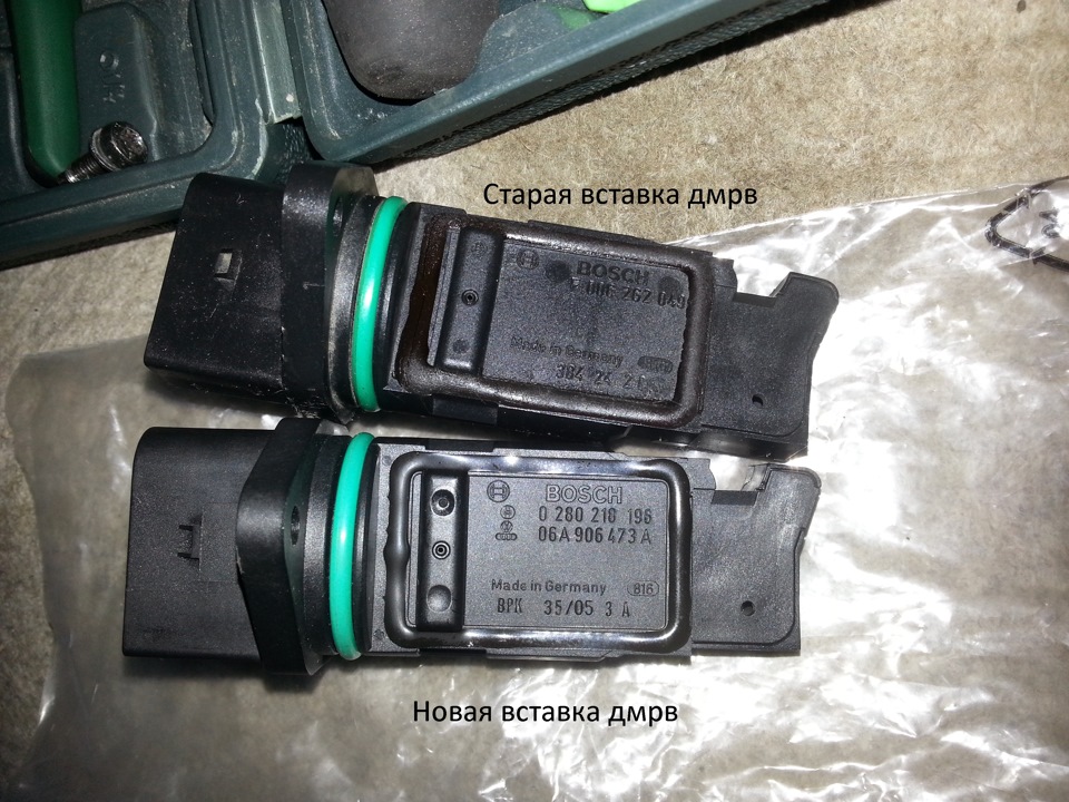 старая и новая вставка расходомера — Audi A4 (B6). Found on photo: 0280218198, 06A906473A
