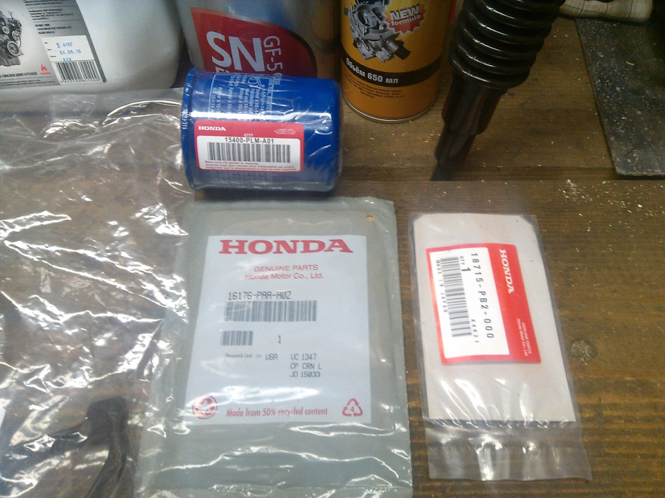 Фото в бортжурнале Honda Avancier (1G). Запчасти на фото: 18715PB2000