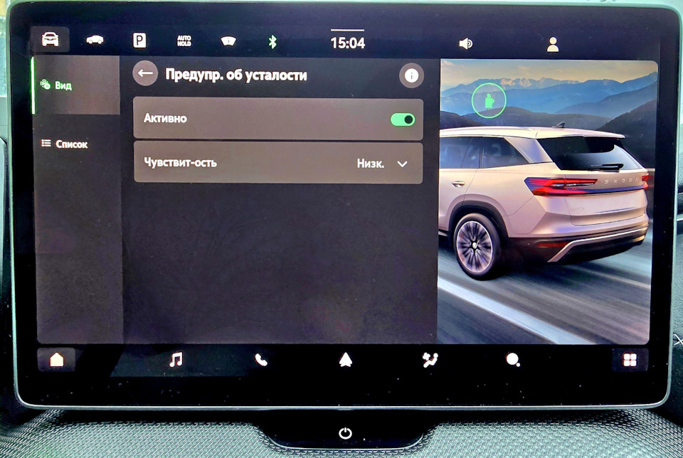 Фото в бортжурнале Skoda Kodiaq (2G)
