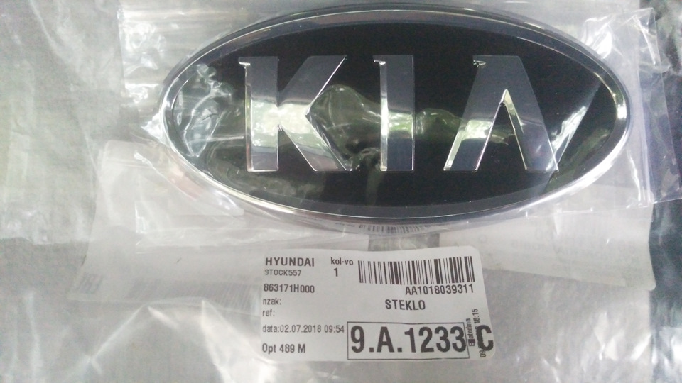 Наклеиваем новый овал KIA — KIA Ceed (1G). Запчасти на фото: 863171H000