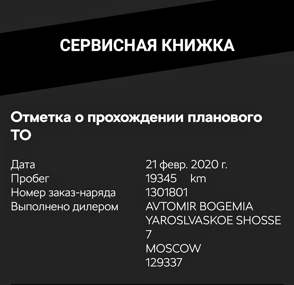 Фото в бортжурнале Skoda Octavia A7 Mk3. Запчасти на фото: 1301801