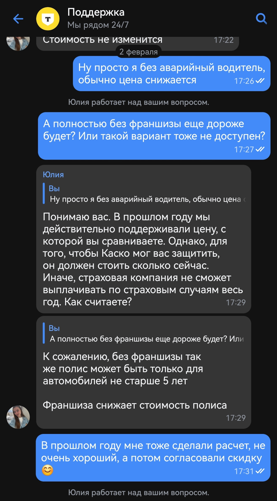 Фото в бортжурнале Mazda 6 (3G) GJ
