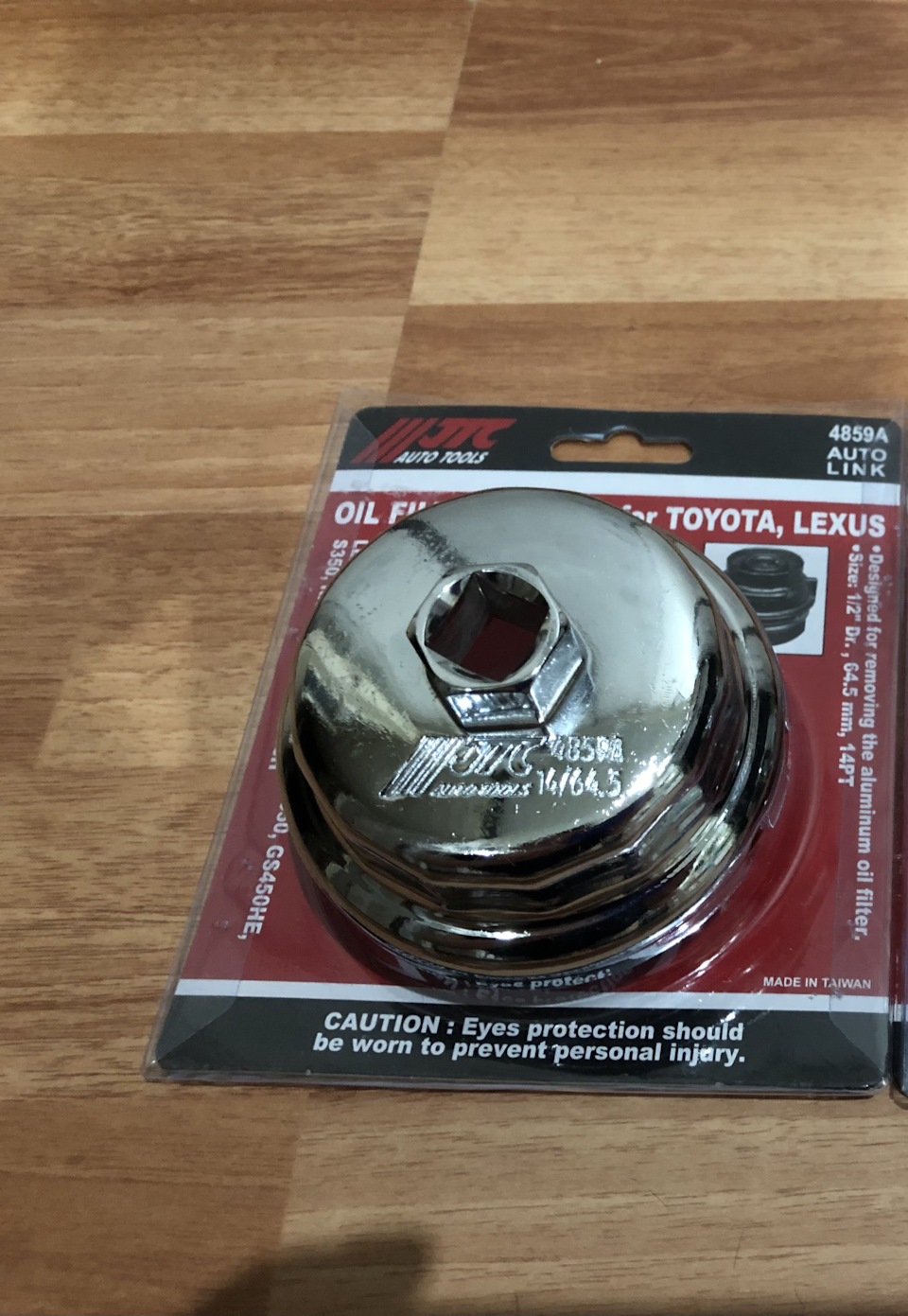 Photo from the logbook Toyota Camry (XV70)